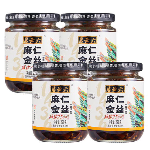 【中国农垦】六必居 麻仁金丝220g*4瓶 商品图0