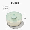 OXO TOT奥秀分格奶粉罐(浅绿)OXOC61160300 商品缩略图4