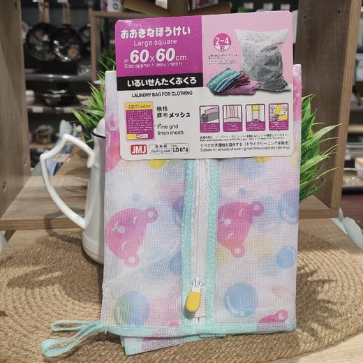 LD074 印花洗衣袋60乘60 商品图0