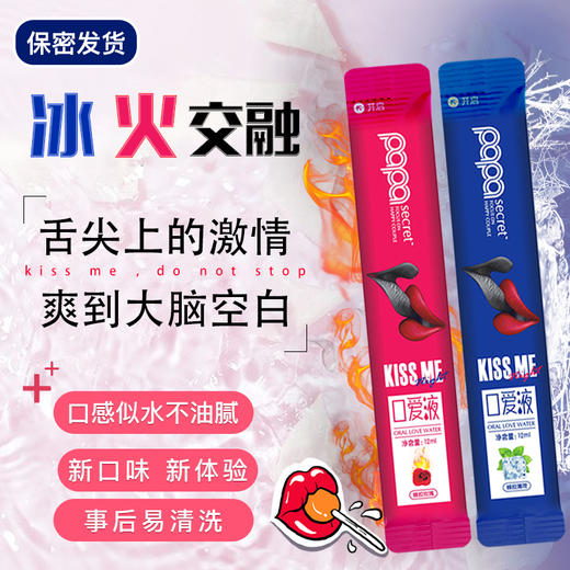 【口感极佳】丸奈啪秘口爱液 （每盒3个玫瑰装+3个薄荷装） 商品图3