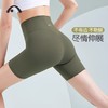 2025爱睱步夏季新款高腰收腹简洁百搭瑜伽裤4分裤X22128NSY 商品缩略图6