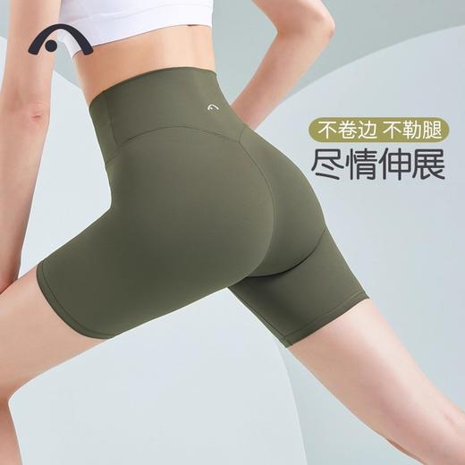 2025爱睱步夏季新款高腰收腹简洁百搭瑜伽裤4分裤X22128NSY 商品图6