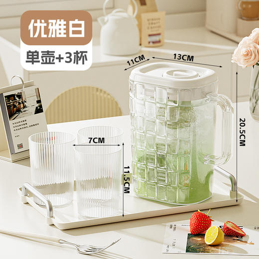 【轻奢冷水壶】家用客厅大容量凉水壶 泡茶凉白开冰箱果汁饮料桶  商品图8