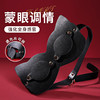 【蒙眼调情】谜姬 猫女郎眼罩SM 商品缩略图0