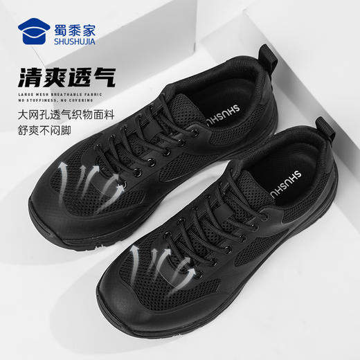 【剑锋新式体能网面训练鞋】男女同款户外训练跑鞋 防泼水运动通勤鞋 商品图3