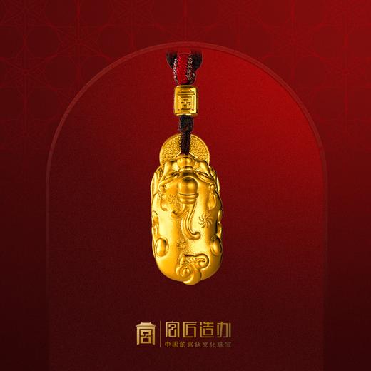 宫匠造办 金钱貔貅黄金吊坠 商品图0