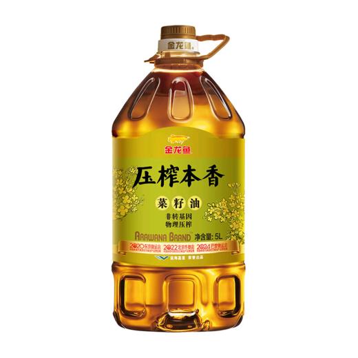 金龙鱼（御品长粒香5KG+压榨本香菜籽油5L+财运亨通调味品礼盒500ML+480ML+100ML+420ML+洁劲100柠檬清新洗洁精1.12KG)套餐） 商品图2