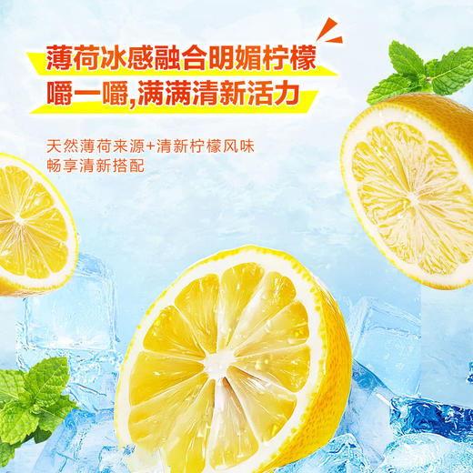 MM 山姆 ECLIPSE脆皮软心薄荷珠 705g 商品图1