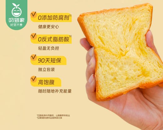 闲不住的阿俊厚切黄油吐司（728g/箱 10包）生产日期: 4月 商品图3