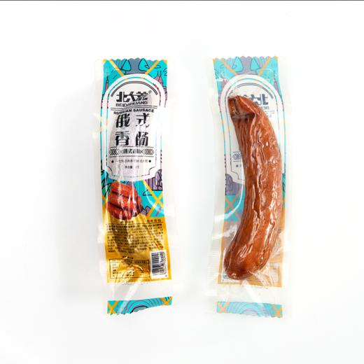 【中国农垦】北大荒俄式香肠125g*4 商品图0