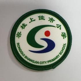 通版佛山市顺德区容桂上佳市小学包边校徽姓名贴章可缝烫现货发51