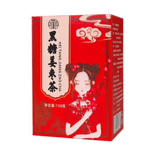 【买1送1】黑糖姜枣茶 150g 商品图1