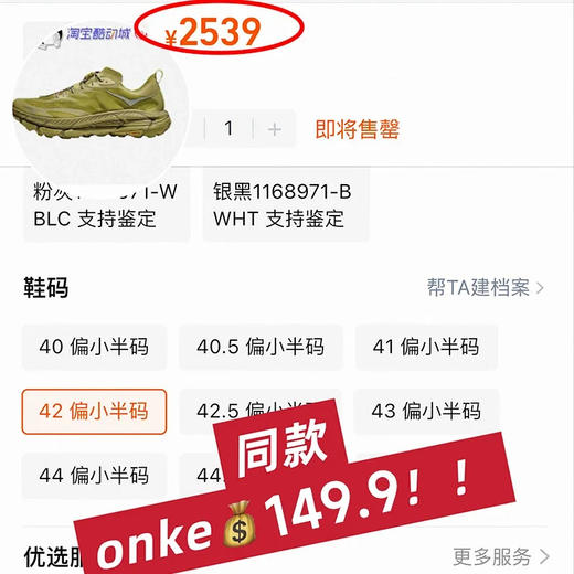 【轻透冰丝莱卡网面 德国工艺+中国价格】德国ONKE科技跑鞋GM60全地形征服者 商品图6