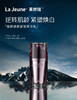 La Jeune 莱娇瑞紧致菁华乳 商品缩略图0