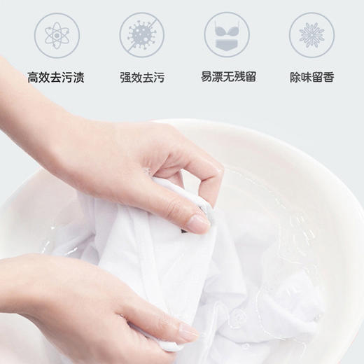 【植物洁净，专注内衣洗护~】山茶花内衣裤洗液 专用去污去黄内衣裤 专用洗衣液清洗剂专用-QA 商品图3