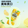 佰恩氏·双柚汁｜一口喝到两种柚子！胡柚微苦 + 蜜柚爆甜 ，冰镇清爽，火气秒投降 商品缩略图2