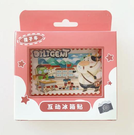 《十二生肖》互动冰箱贴 商品图2