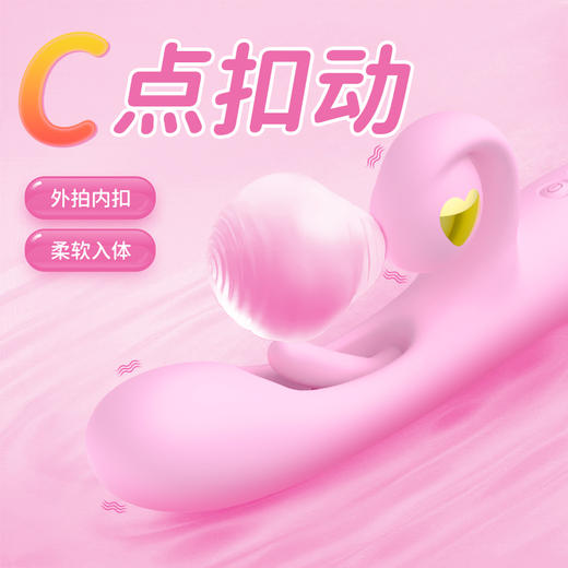 【内抠g点】YHNB 小豆芽镂空棒震动棒小炮机扣动 商品图1