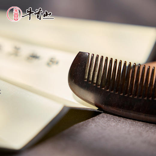 牛首山文创紫光檀小梳子挂件送闺蜜女朋友国潮便携发梳节日礼物 商品图2