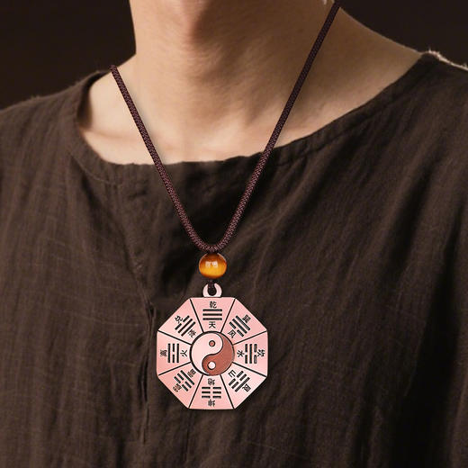 紫铜八卦钥匙扣 商品图4