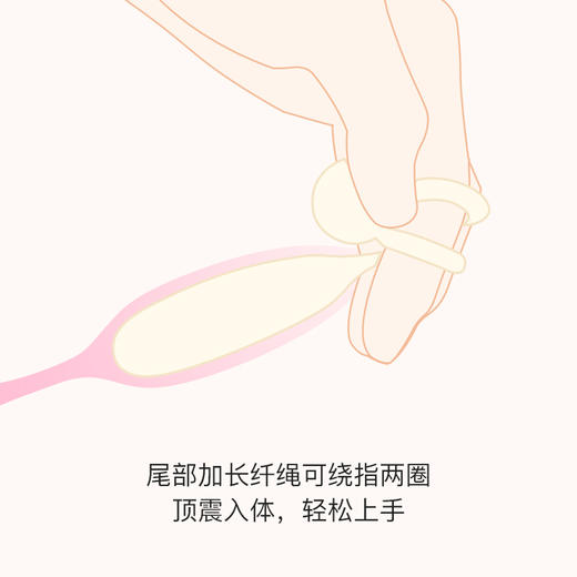 【想要尝试G点快乐的小白入门款】瞬喜AI版 app版 支持app远程控制遥控 渐变粉杏色两色 商品图4