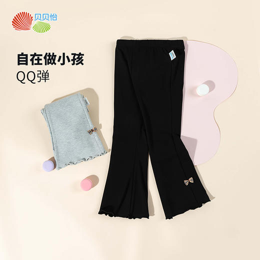 贝贝怡春秋季新款女童休闲长裤时尚修身显长阔腿长裤ZB3EK023 商品图3