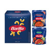 百味来Barilla博洛尼亚肉酱弯管通心粉意面500g+番茄罗勒酱速食5人份 /粮油调味 /意大利面 /传统意面 商品缩略图2