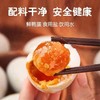 超值30枚！【富的流油，咸香味正！】咸鸭蛋红心流油真空包装 新鲜烤鸭蛋 熟海鸭蛋 过节送礼下饭菜-QA 商品缩略图1