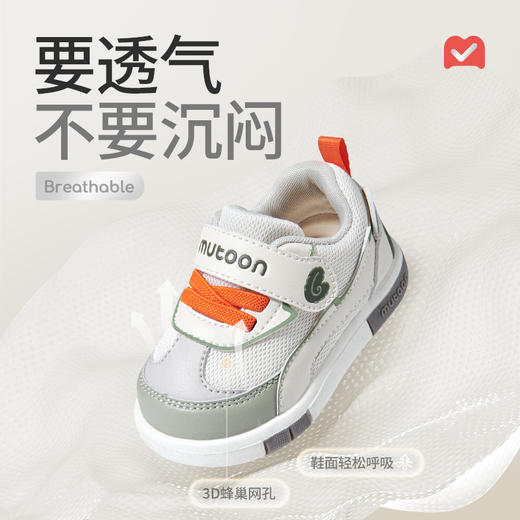 牧童2025秋季新款叫叫鞋婴幼儿网面软底学步机能鞋防滑透气稳护鞋 商品图8