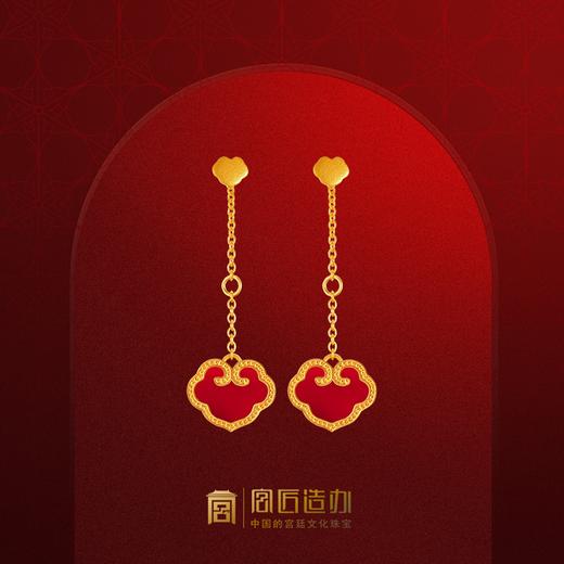宫匠造办 吉祥如意耳坠 黄金镶红玛瑙 商品图0