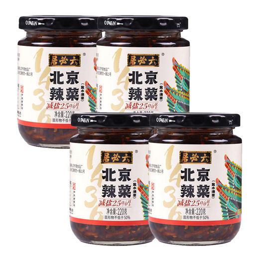 【中国农垦】六必居 北京辣菜220g*4瓶 商品图0