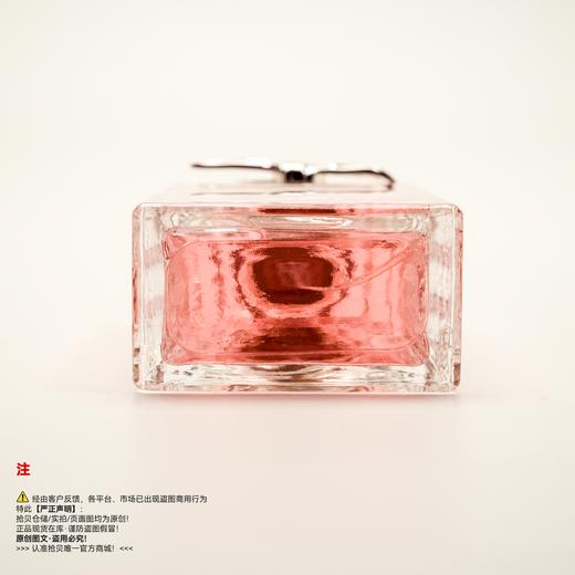 Dior迪奥 迪奥小姐玫舞轻旋香水 商品图3