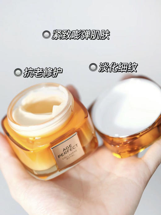 欧莱雅第二代小蜜罐新款 滋润版/清爽版30ml 保湿胶原面霜修复紧致抗老抗皱补水 商品图12
