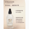L’OCCITANE欧舒丹甜扁桃味紧致奶香身体精华 商品缩略图0