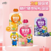 120ml啵乐乐葡萄味果冻/橙子味/水蜜桃味 进口儿童零食 商品缩略图0