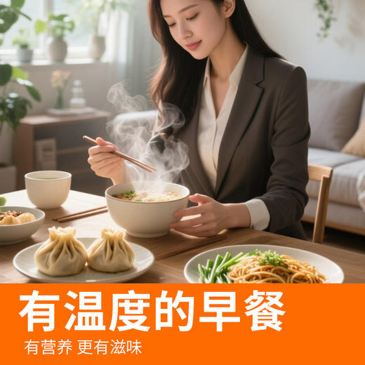 爱森套餐1（爱森老面小笼包500g*2+爱森葱油拌面292g*1+爱森纸皮烧卖360g*2） 商品图2