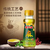 金龙鱼花椒油70ml*3瓶 商品缩略图3