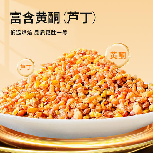 雁门清高富硒黑苦荞茶礼盒240g山西苦荞全胚芽荞麦茶礼盒 商品图1