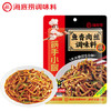 海底捞筷手小厨  鱼香肉丝调味料100g 家常川菜炒菜鱼香肉丝调味料 商品缩略图3