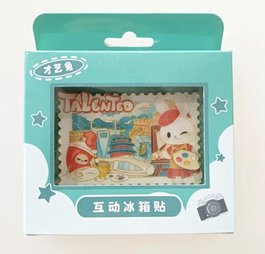 《十二生肖》互动冰箱贴 商品图4