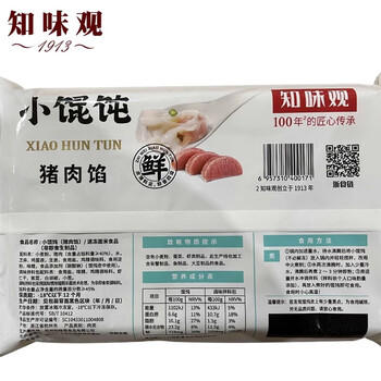 知味观 鲜肉小馄饨320g 40只 中华老字号 早餐速食春节也送货 商品图1