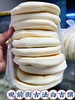 周一取货：【古法老味白吉馍】一袋10个！ 商品缩略图2