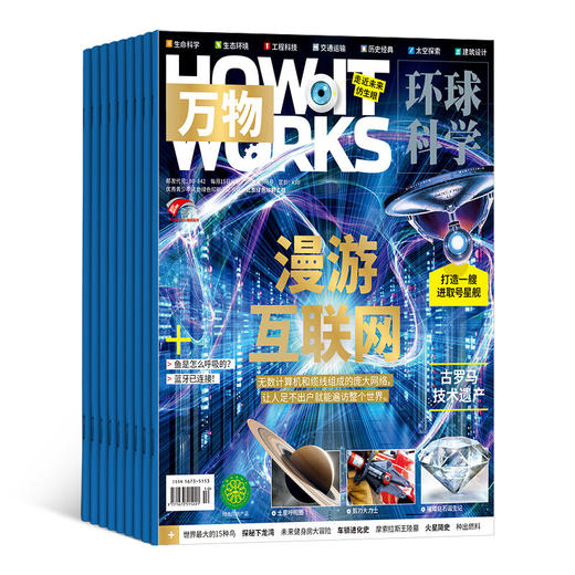 【超模君严选】万物杂志2025年下半年珍藏版 商品图2