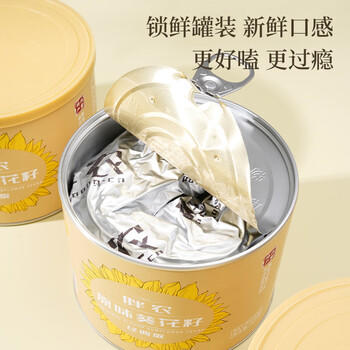 胖农坚果炒货 内蒙古原味大瓜子220g罐装 炒熟363葵花籽毛嗑健康零食 商品图4