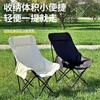 【户外月亮椅】高背便携式折叠椅 露营野餐摆摊休闲椅子 假期出游 商品缩略图0
