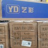 艺彩-黑胶 商品缩略图1