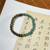 【沉香溯源】沉香翡翠圆珠拼色手串 约6mm棋楠圆珠、约5.5mm+翡翠圆珠、S925银镀金配件   BCCSDIY304 （特殊商品请在收货之后48小时内申请退换货，过期不予处理！！！） 商品缩略图0