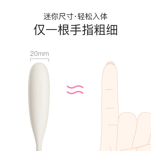 【想要尝试G点快乐的小白入门款】瞬喜AI版 app版 支持app远程控制遥控 渐变粉杏色两色 商品图6