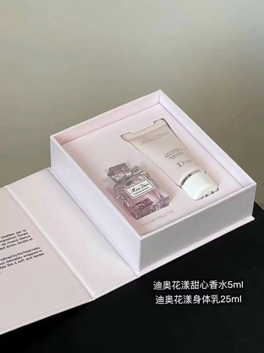 DIOR/迪奥花漾甜心女士香水淡香持久50ml/100ml  花漾甜心Q香5ml+花漾身体乳25ml礼盒装 商品图2