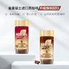 雀巢（Nestle）瑞士金牌冻干黑咖进口0糖0脂低卡*燃减健身浓郁100g 商品缩略图2